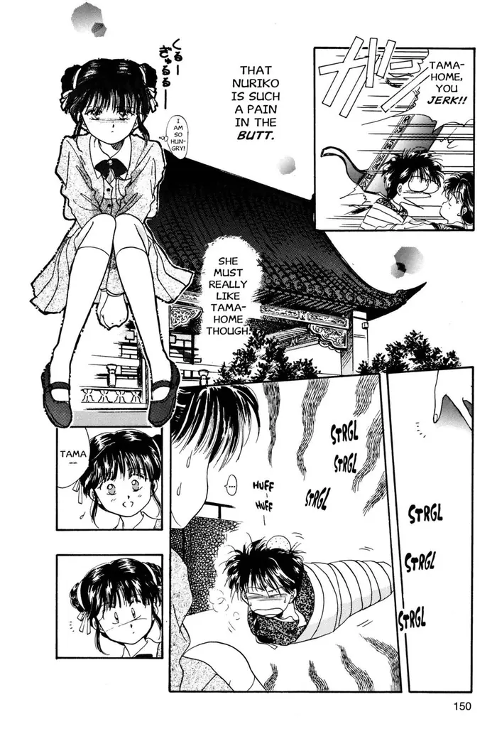 Fushigi Yuugi Chapter 5 image 11_optimized